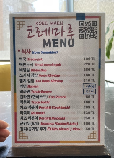 코레마 이미지