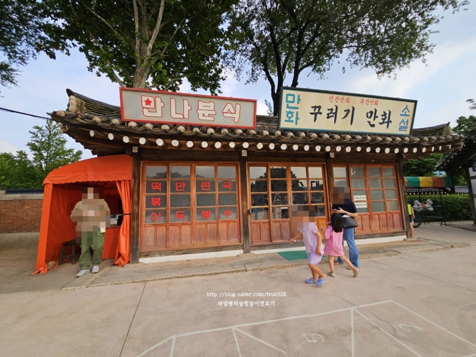 예나슈퍼분식 이미지