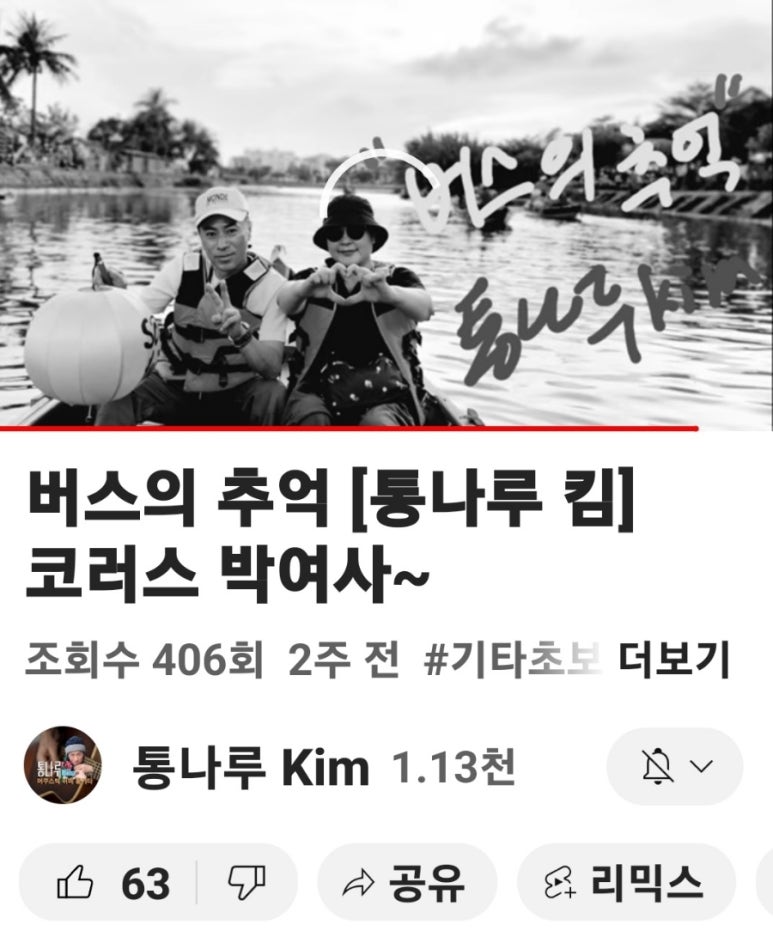 회수권박스 이미지