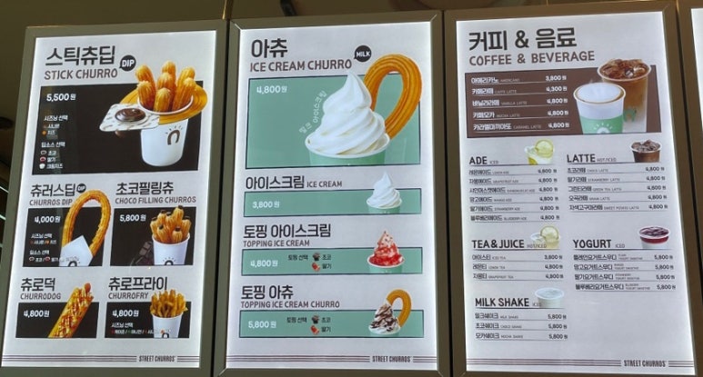 스트릿츄러스NC 이미지