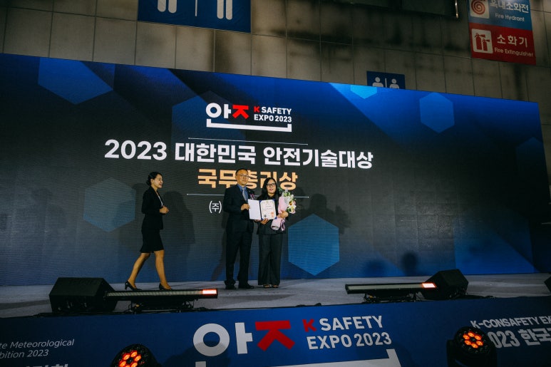 (주)아세아안전 이미지