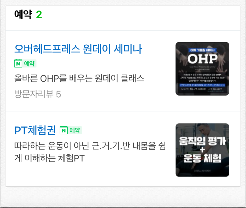브랜딩투유 이미지
