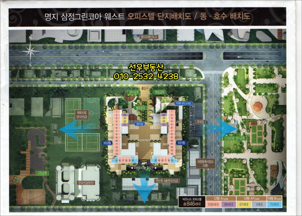 선우시스템에어컨 이미지
