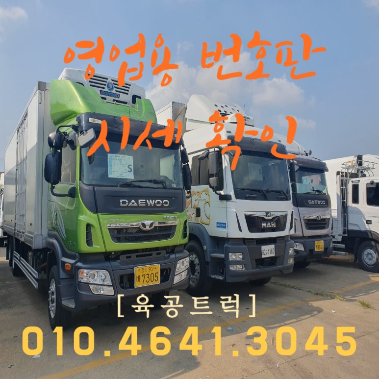 개인화물9 이미지