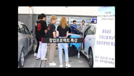 카디언교육진흥원 이미지