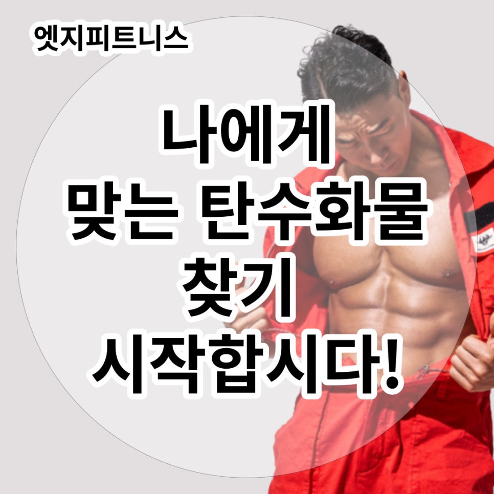 엣지피트니스 이미지