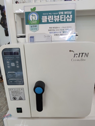 The 꼼꼼네일 이미지