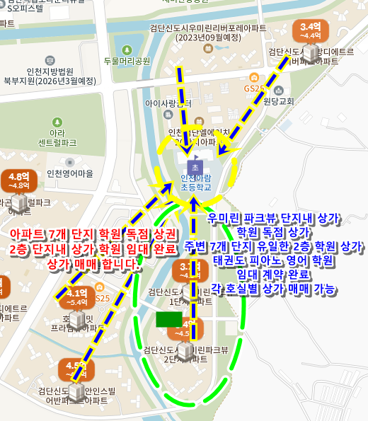 아람피아노학원 이미지