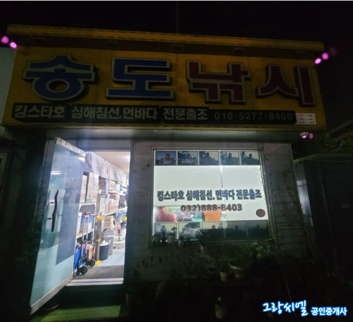 킹5호 이미지
