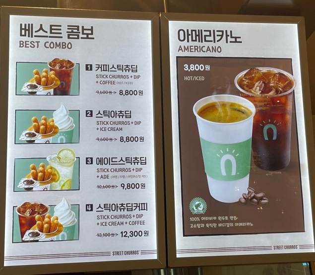 스트릿츄러스NC 이미지