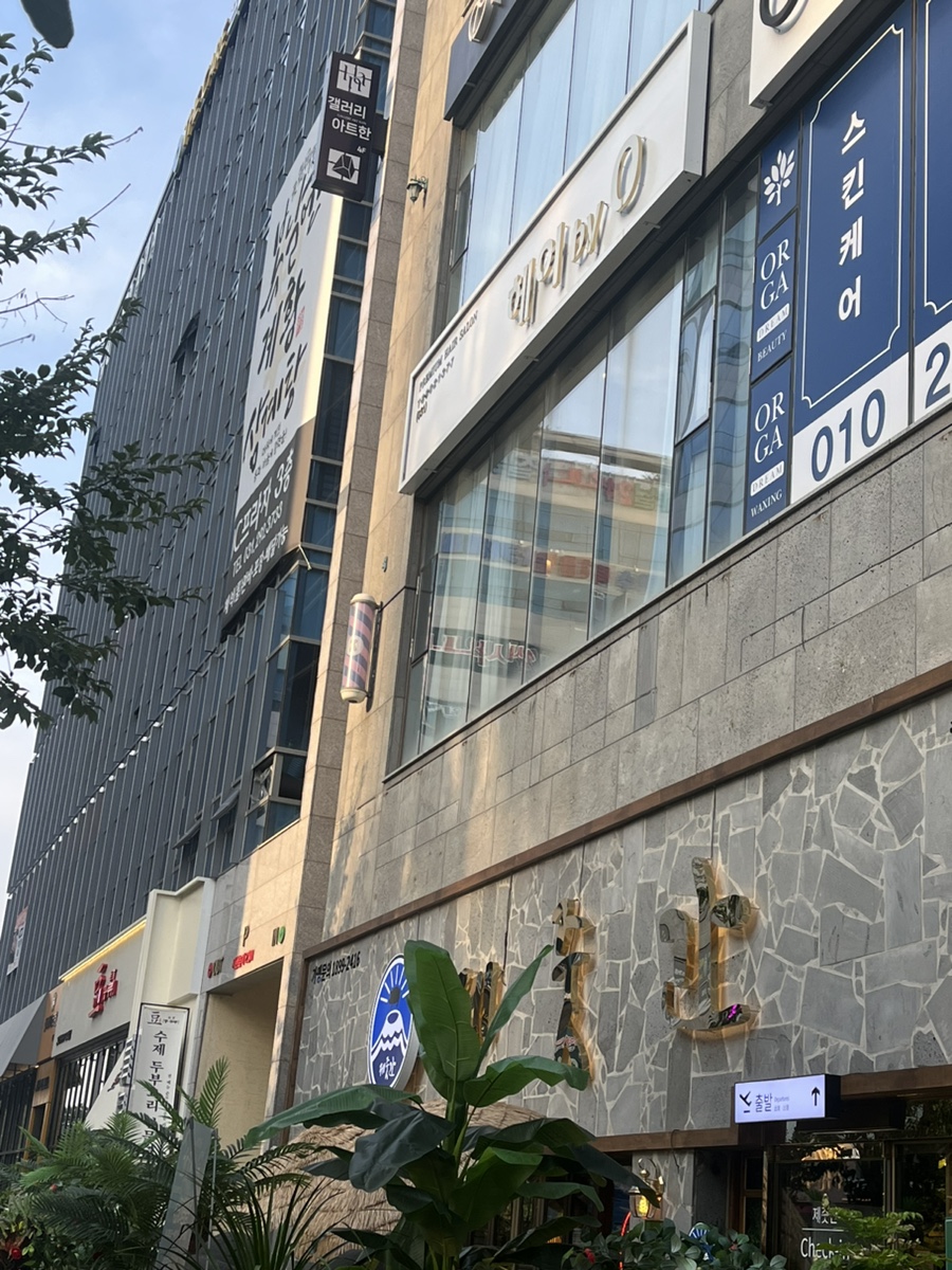 바이영헤어 이미지