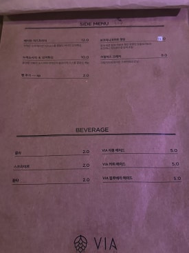 비아건어물 이미지