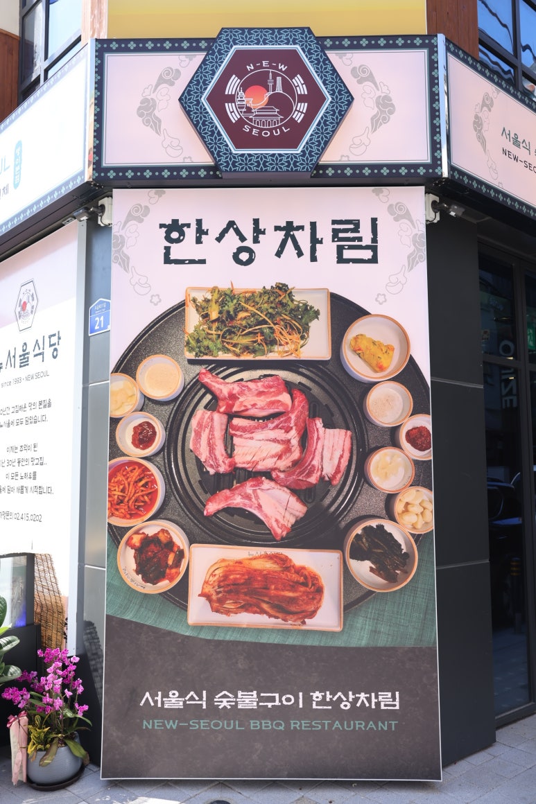 골목식당 포차 이미지