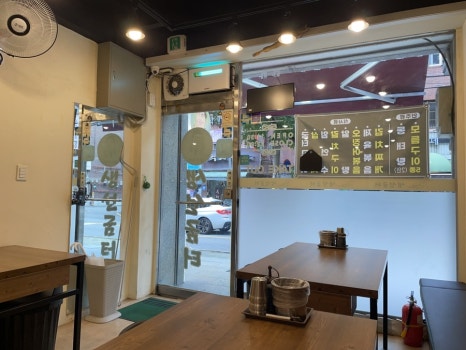 강씨네 생선굼터 이미지