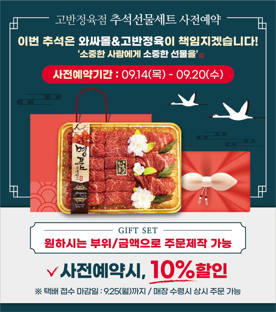 고반정육점 이미지
