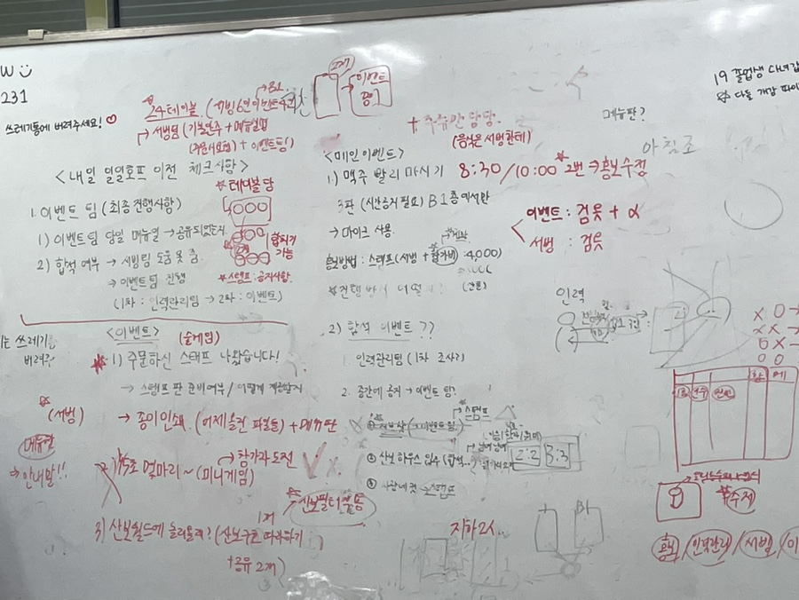 못난셰프 이미지