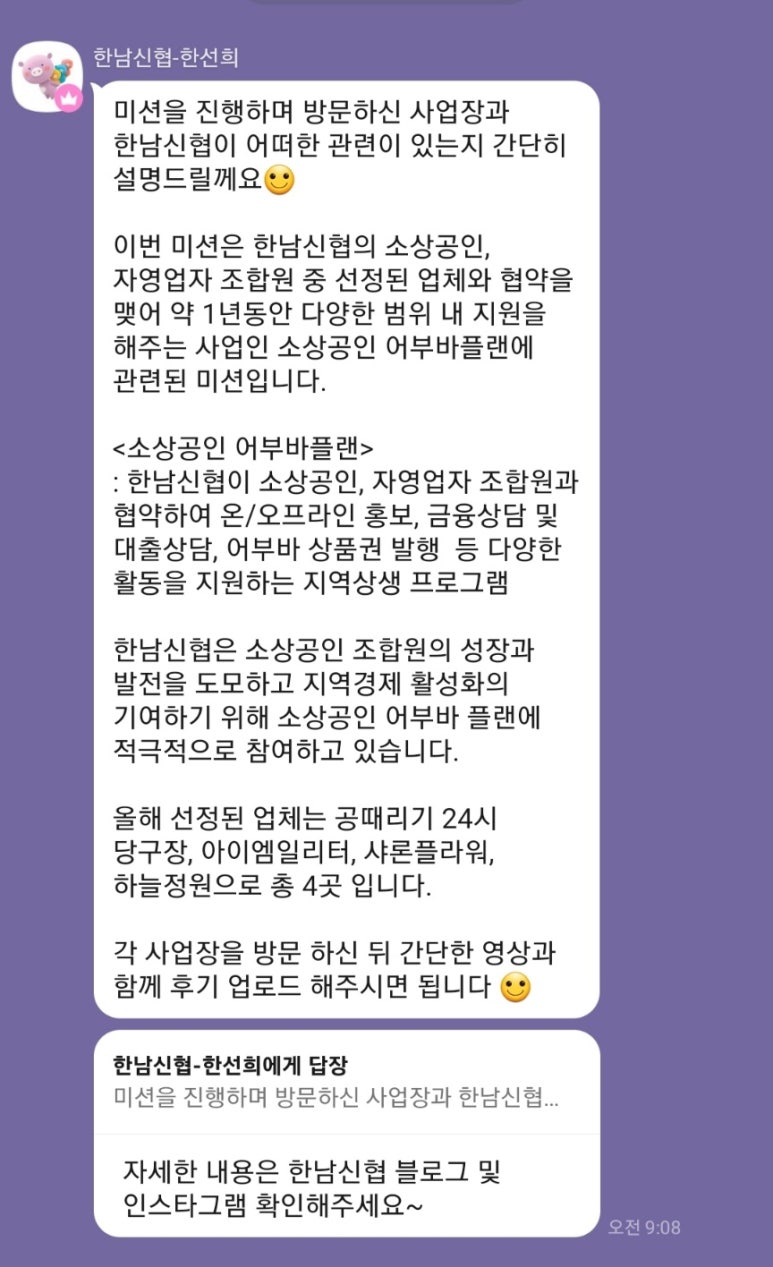 미션당구장 이미지
