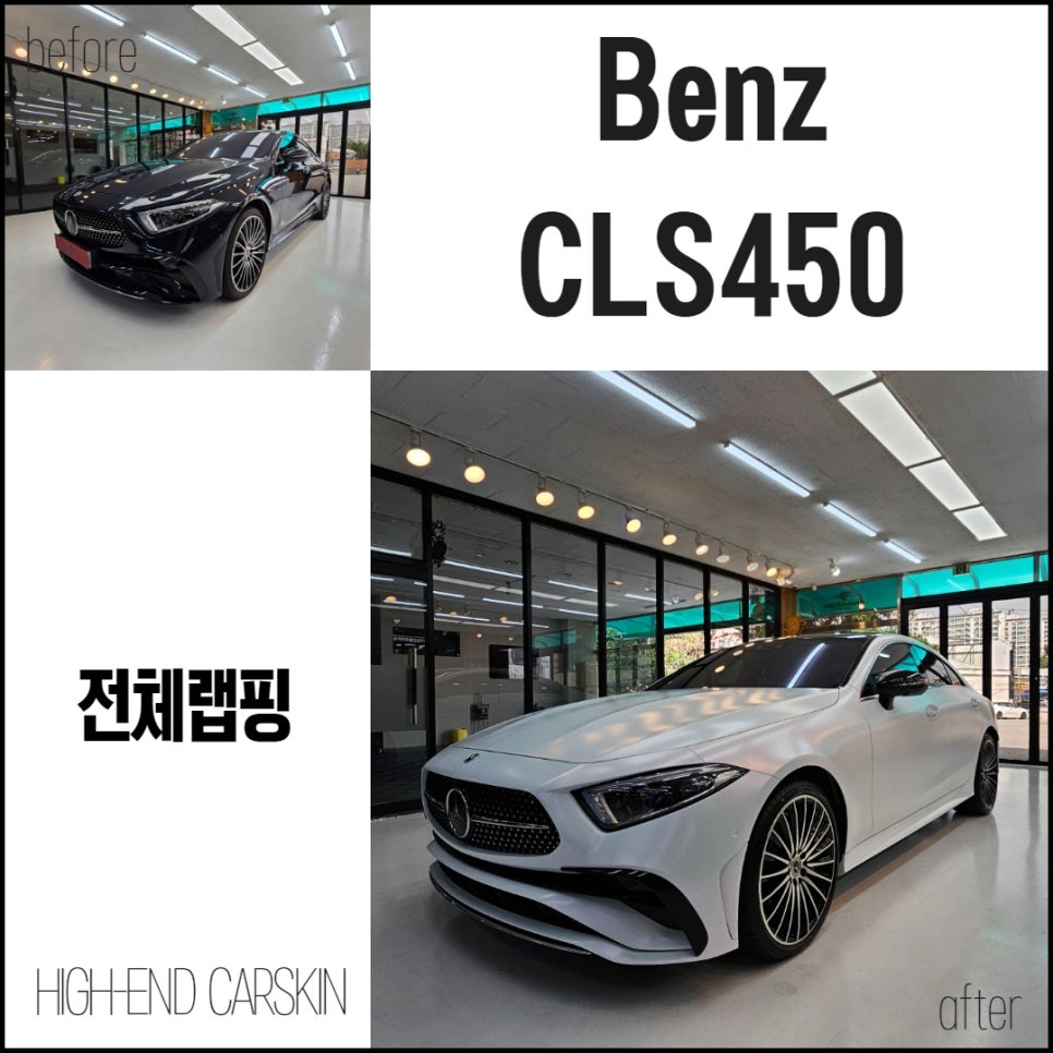하이엔드카스킨 이미지