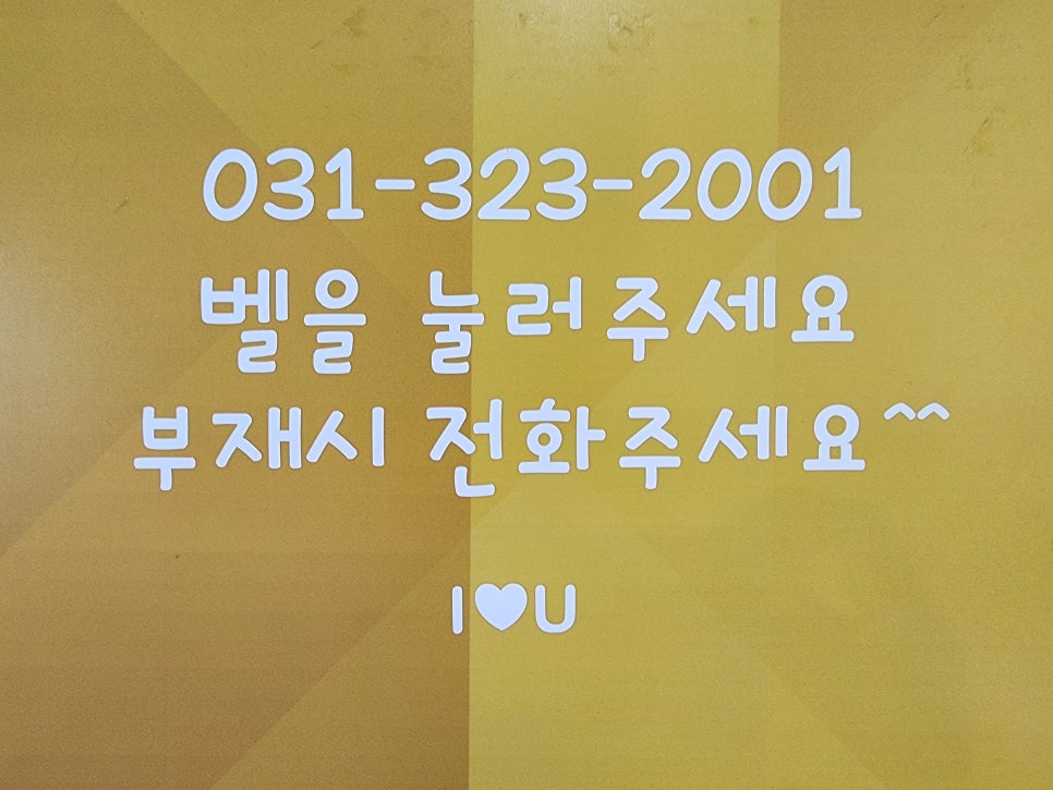 수연건강관리 이미지