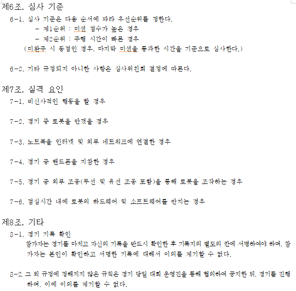 블록앤로봇 이미지