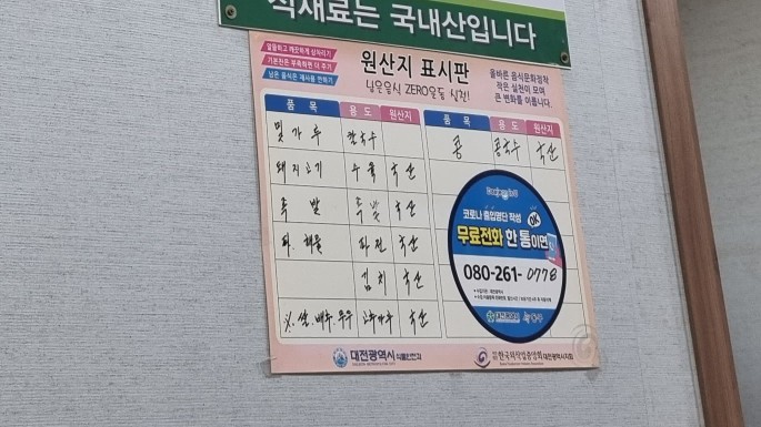 미란칼국수 이미지
