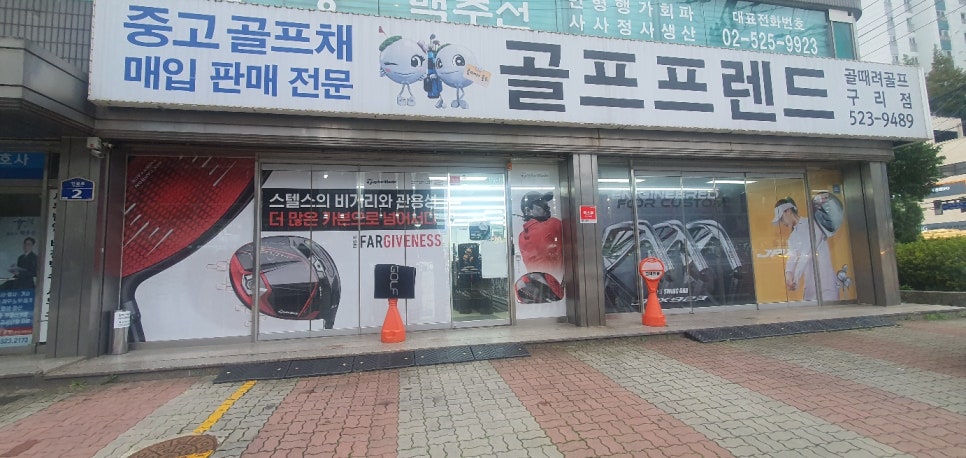 글로리골프 이미지