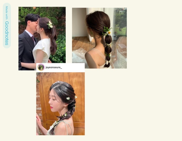 지연뷰티헤어 이미지