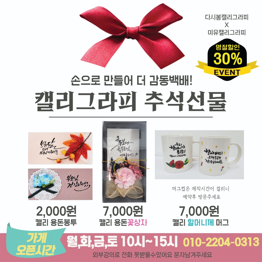 다시봄캘리 이미지