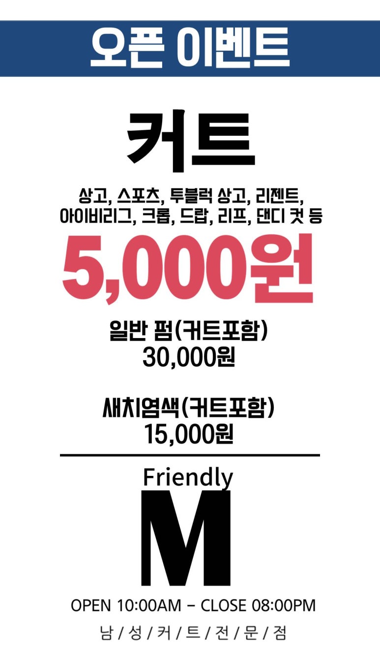 리엠헤어 이미지