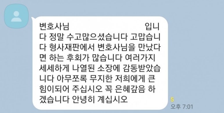 법무법인성헌 이미지