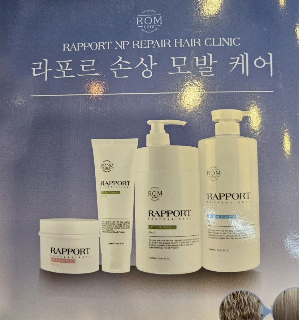 (주)라포르 이미지