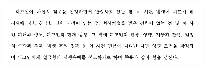 법무법인대한중앙춘천분사무소 이미지