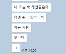 질러노래주점 이미지