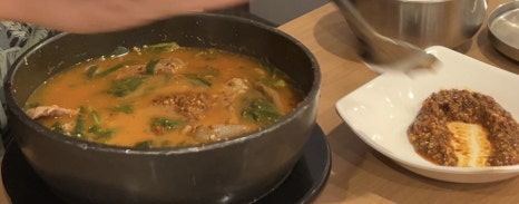 은실네염소탕집 이미지