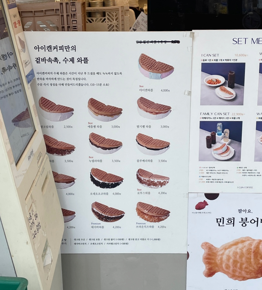 아이캔커피 수원점 이미지