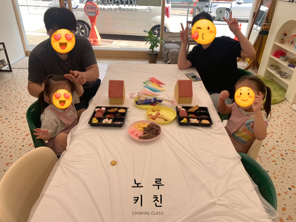 행복한집키친 이미지