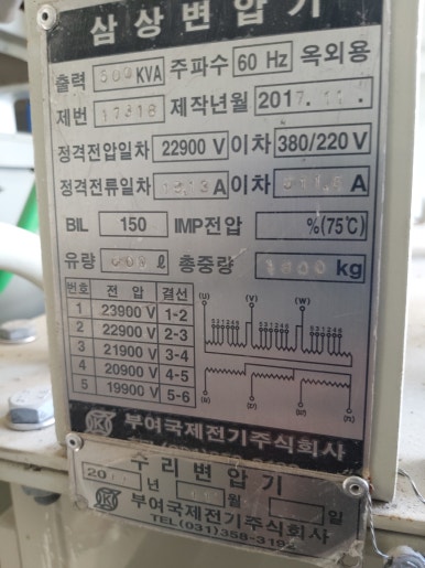 주식회사 일체 이미지