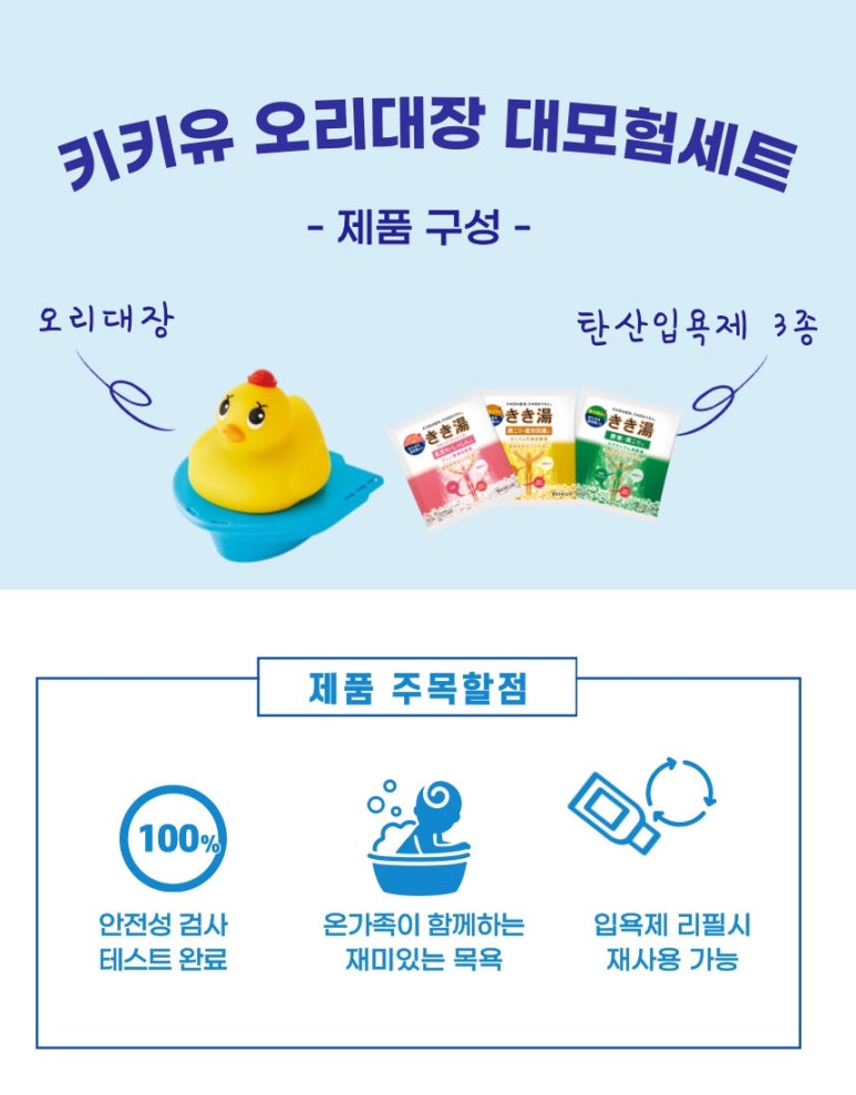 오리대장 이미지