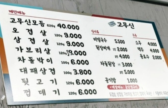 신항대패 이미지