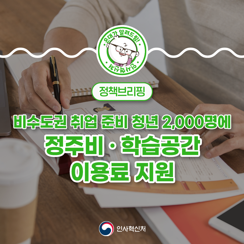 비공간 이미지