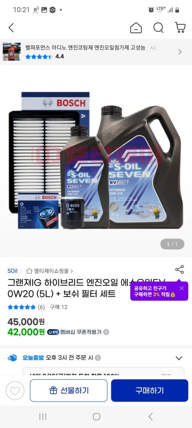 서부자동차정비 이미지