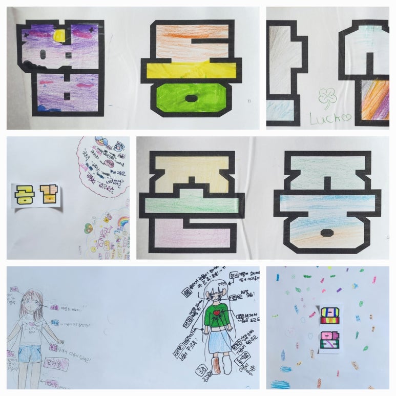 정현초등학교 이미지