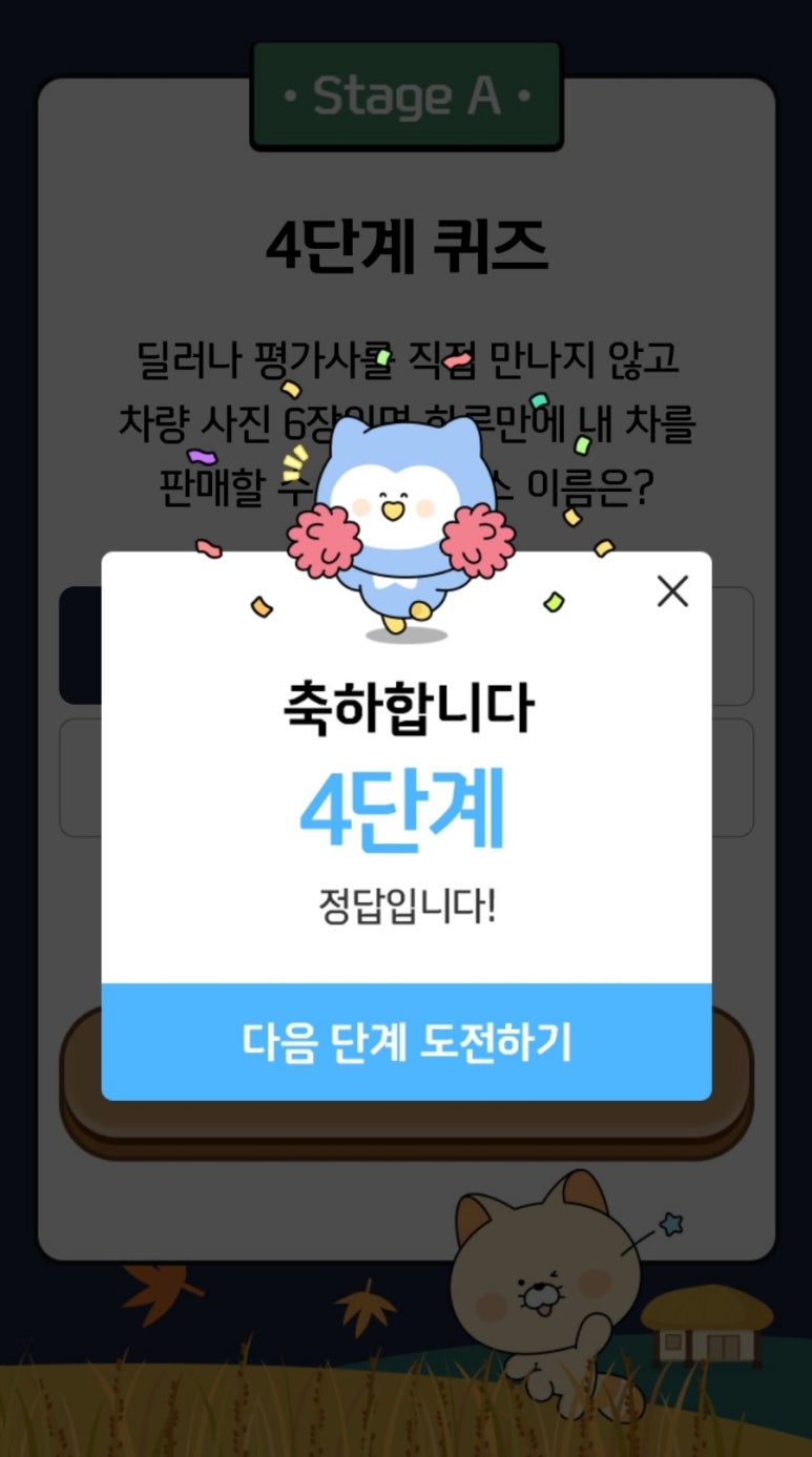 보름달투어 이미지
