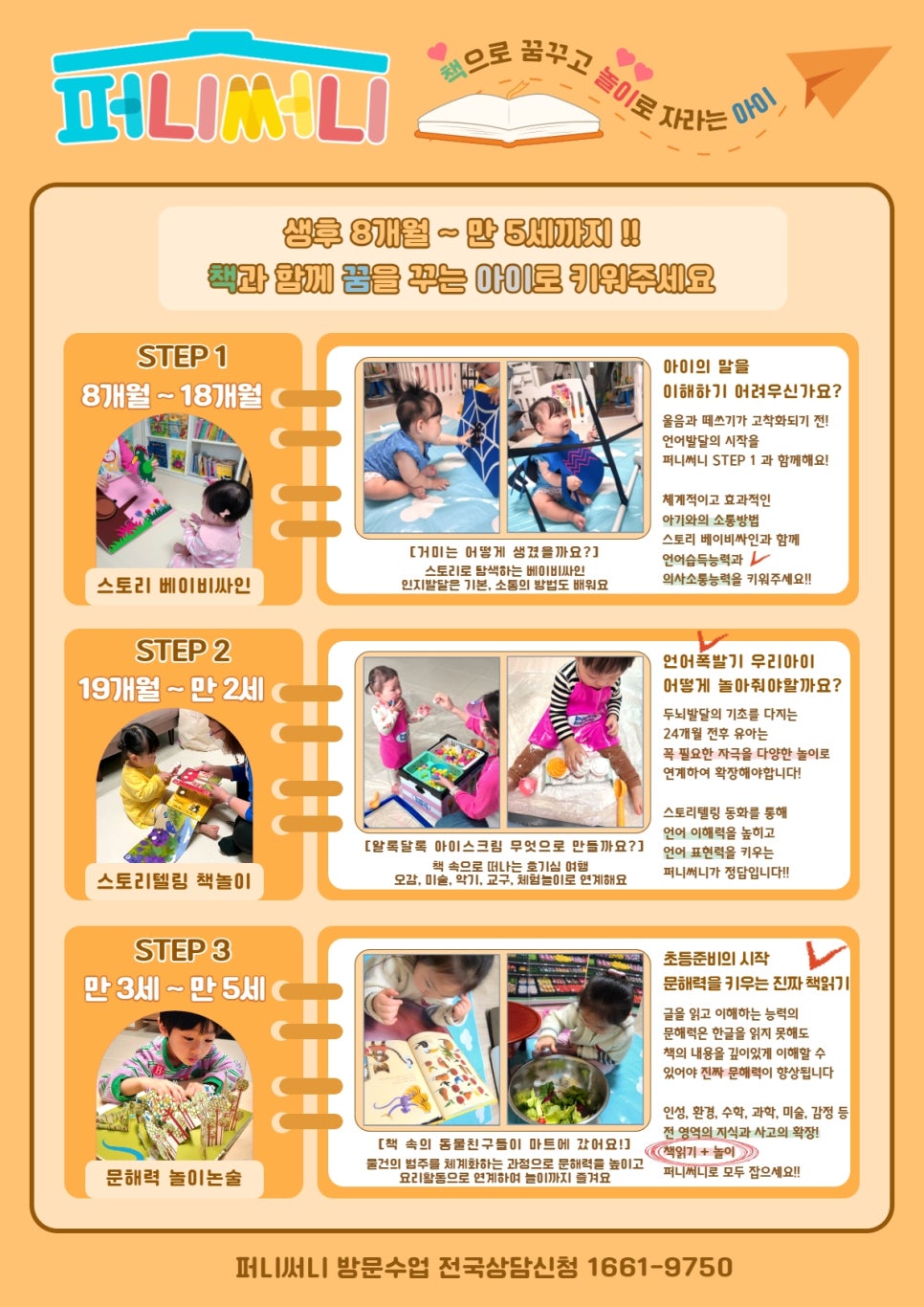 퍼니써니수원 이미지