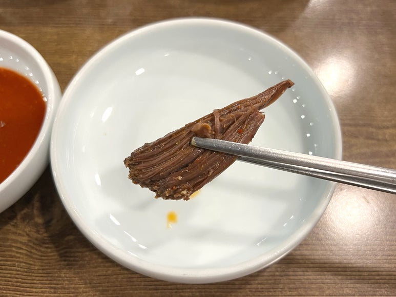 청연염소골 이미지