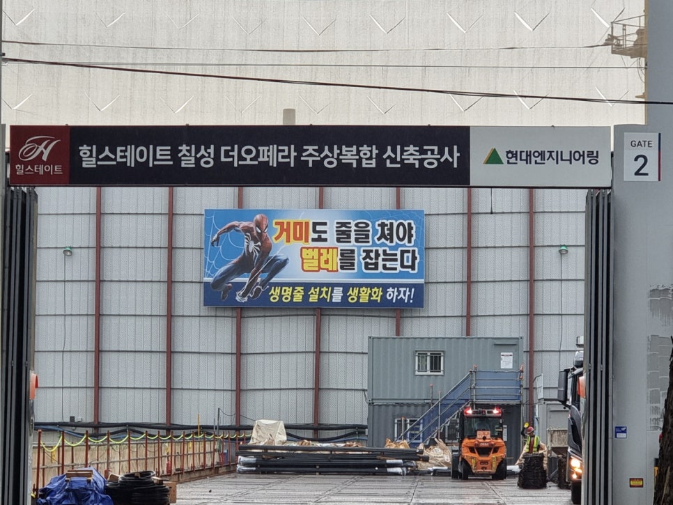 칠성건설 이미지