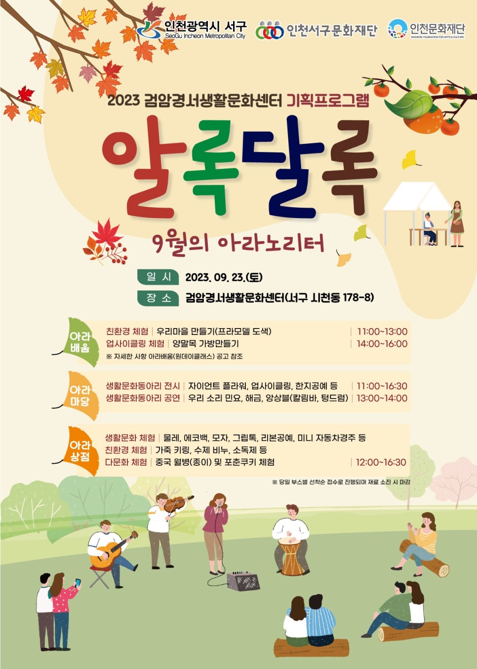 아라기획 이미지