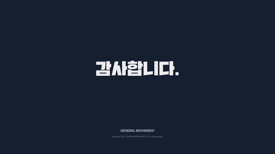 브랜딩투유 이미지