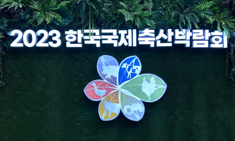삼원축산 이미지