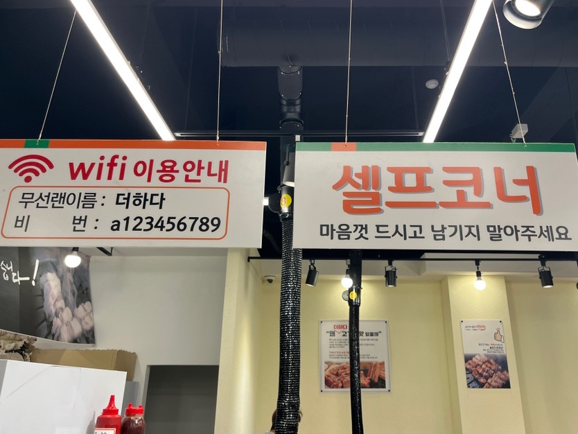맛있는 고기에 솜씨를 더하다 상인점 이미지